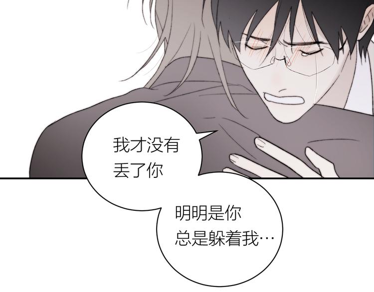 完结篇 一直赖着你84