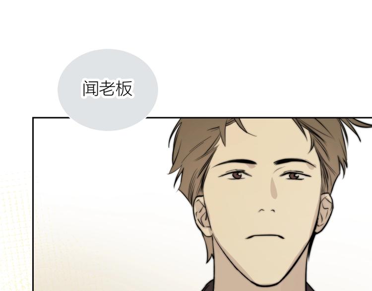 第6话 抓住要害！㊙77