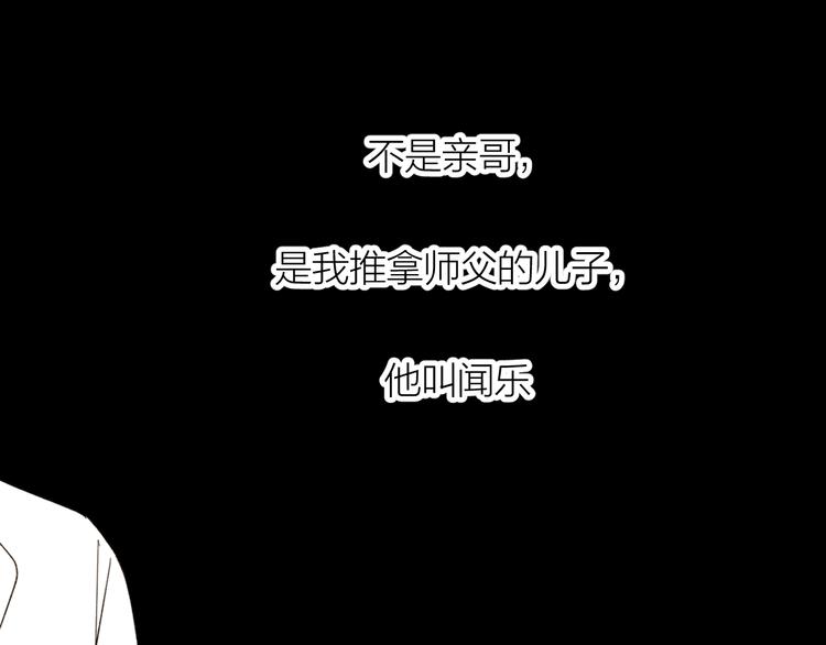 番外 哥哥5