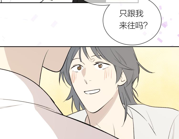 第14话 真心70