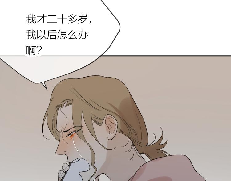 第17话 安慰51
