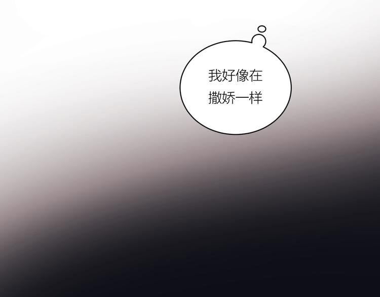 完结篇 一直赖着你105