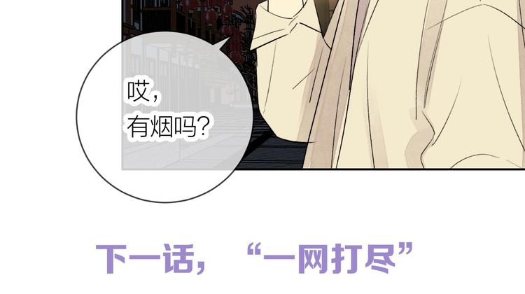 第25话 撒泼耍赖求关怀69