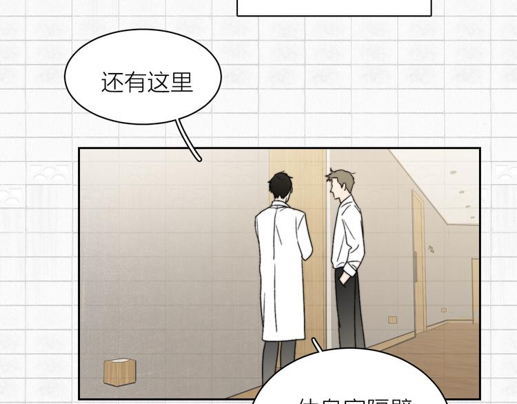 第4话 是·秘·密·哦⚠️43