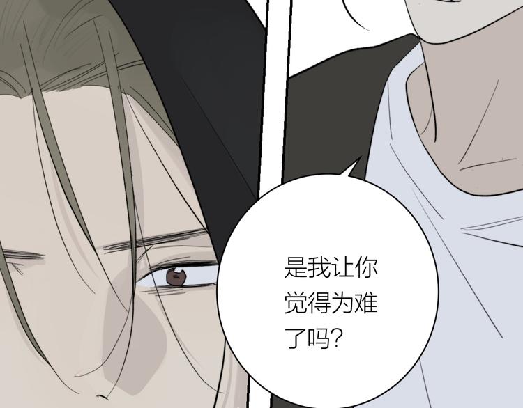 第30话 出走34
