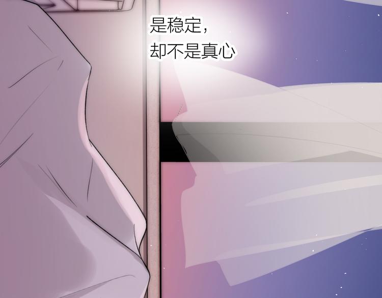 第15话 给你讲个故事吧94