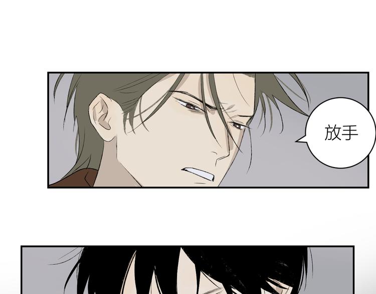 第37话  谎言和真名69