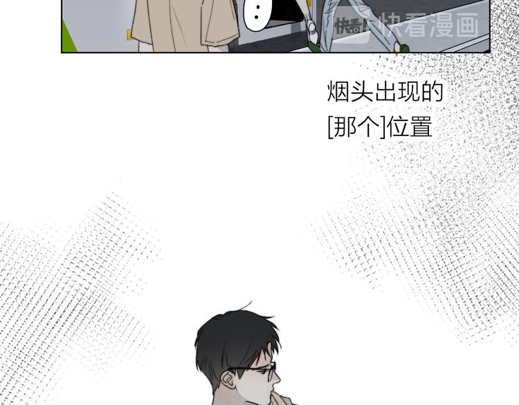 第1话 碰瓷？！89