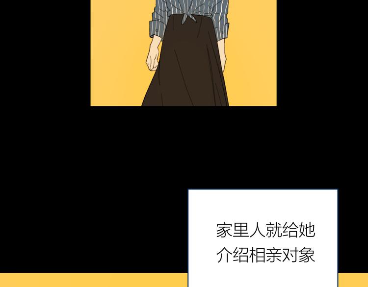 第15话 给你讲个故事吧41
