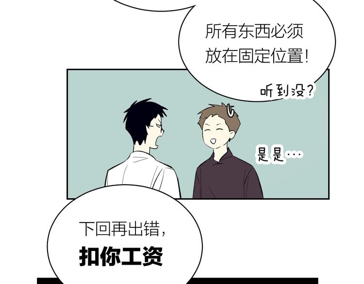第6话 抓住要害！㊙43