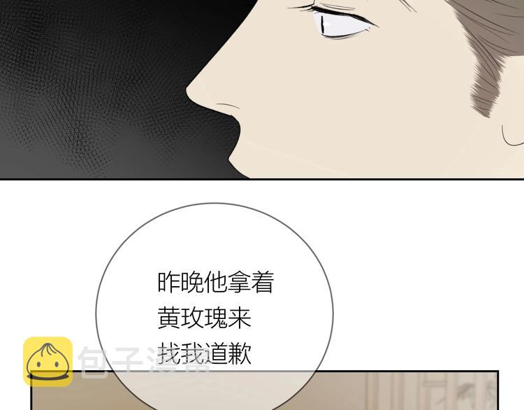 第11话 耳洞44