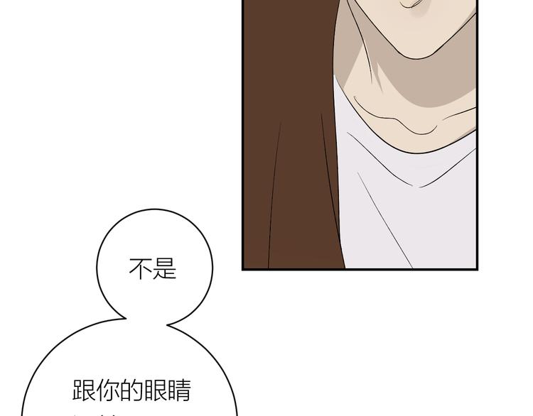 第36话 不能靠近的理由64