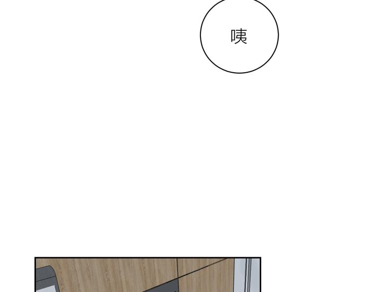 第16话 一起回去吧87