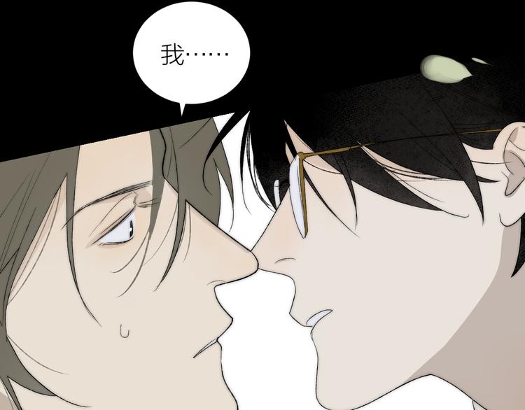第39话 决定56