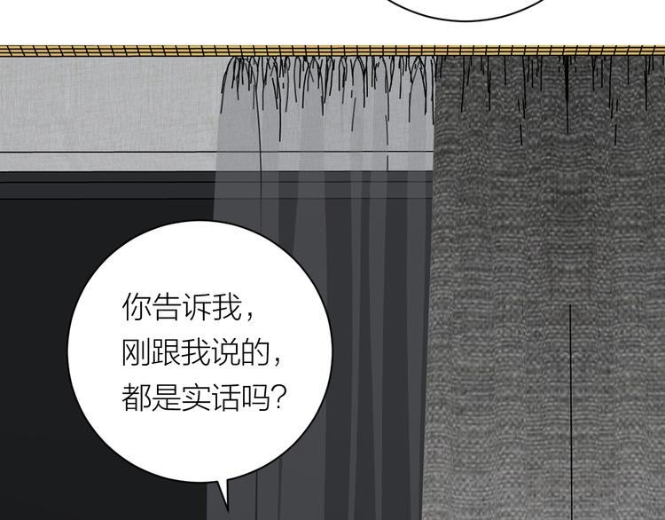 第38话 等待52