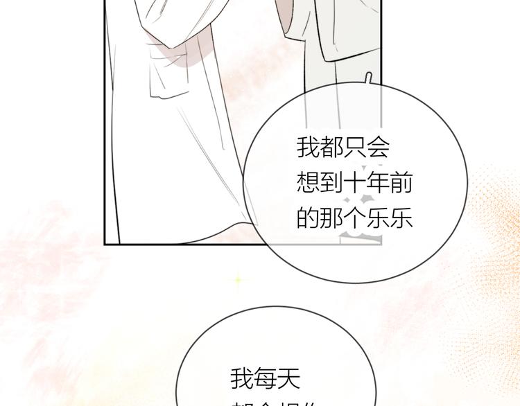 第14话 真心54