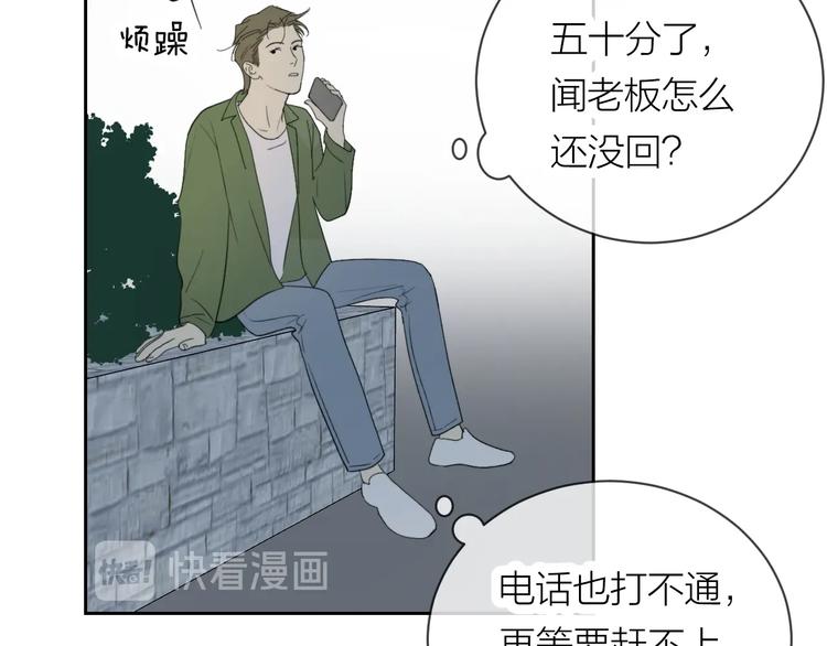 第21话 你在哪里？！22