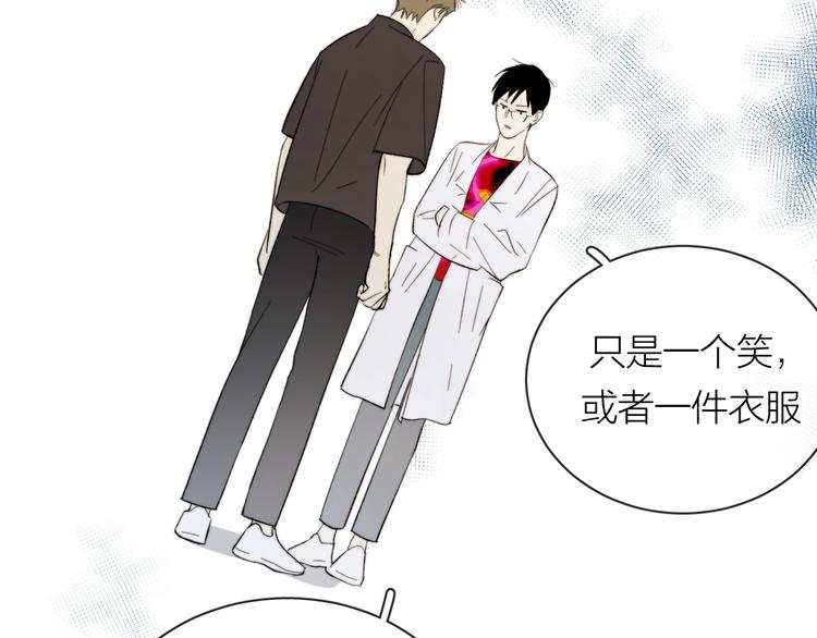 第13话 非同事关系37