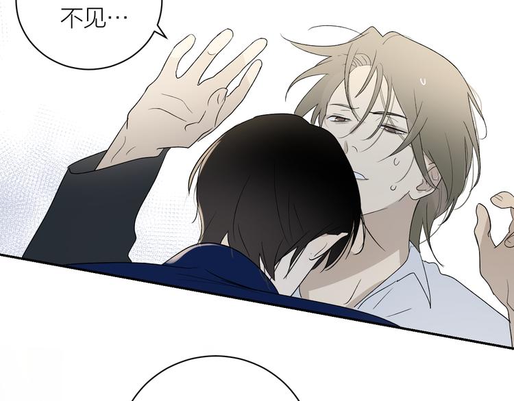 第36话 不能靠近的理由7