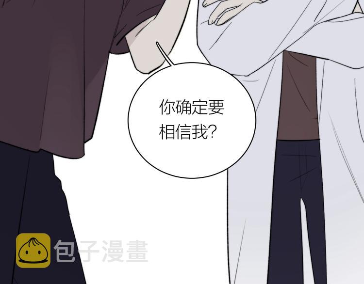 第6话 抓住要害！㊙55