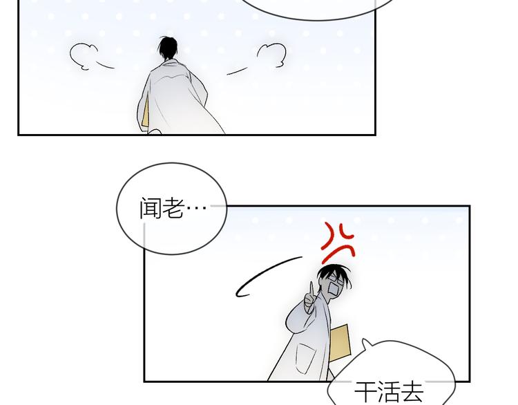 第29话 袒露80