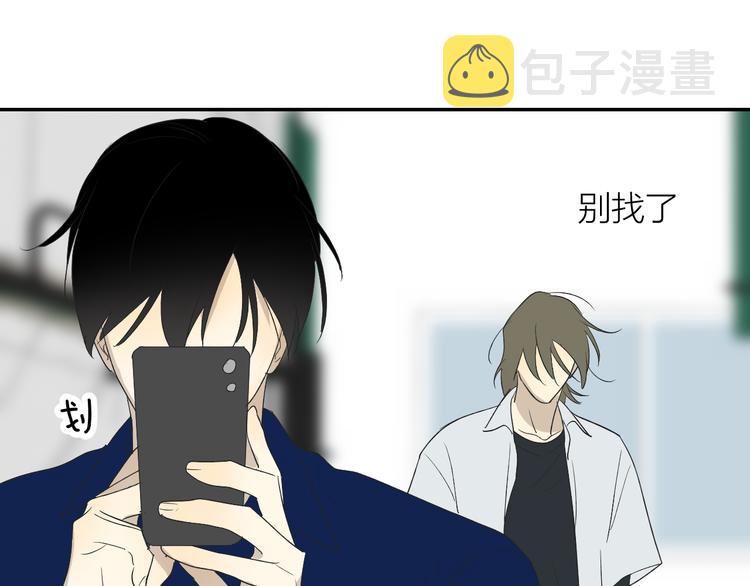第35话 迟疑52