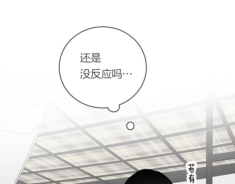 第34话 重逢92