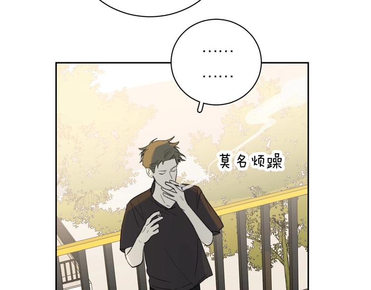 第11话 耳洞79