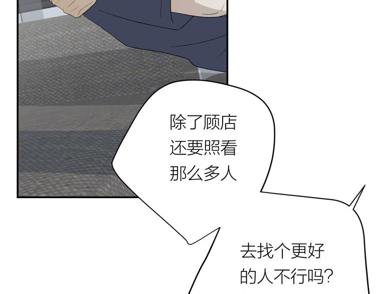 第38话 等待70