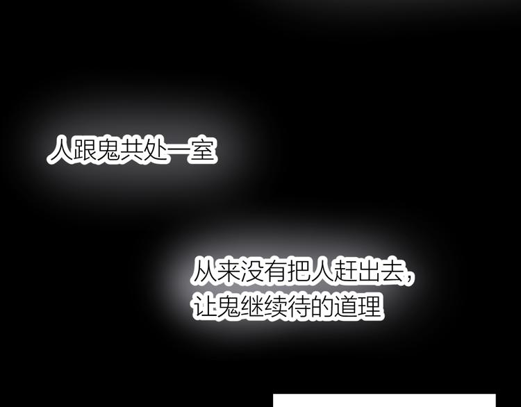 第20话 害怕49
