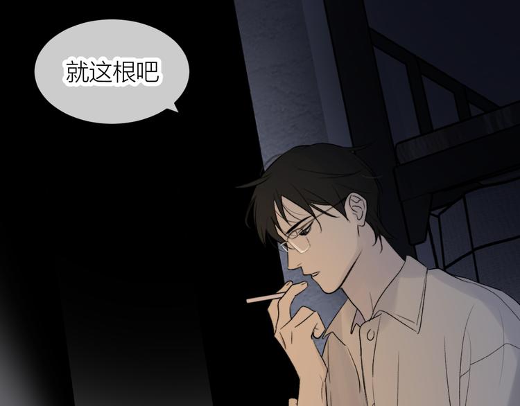 第27话 停电29