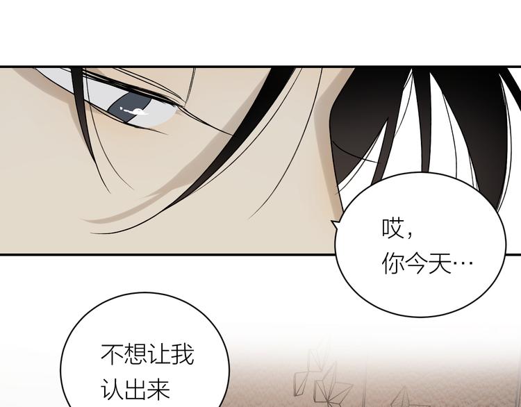 第36话 不能靠近的理由60