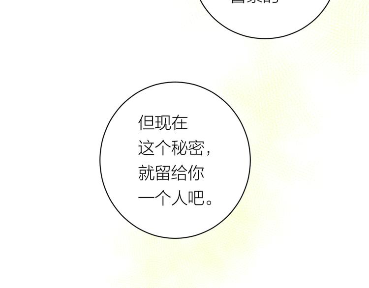 第40话 真相110