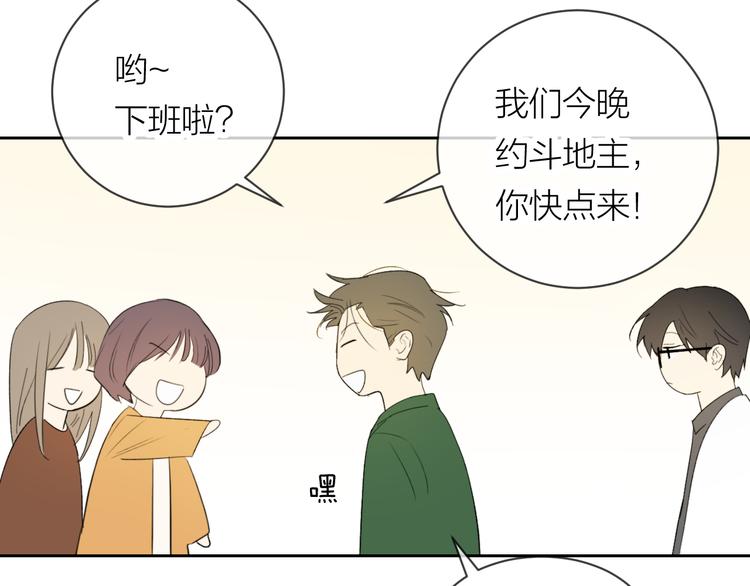 第22话 一起回去吧43