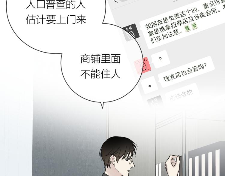 第28话  试探18