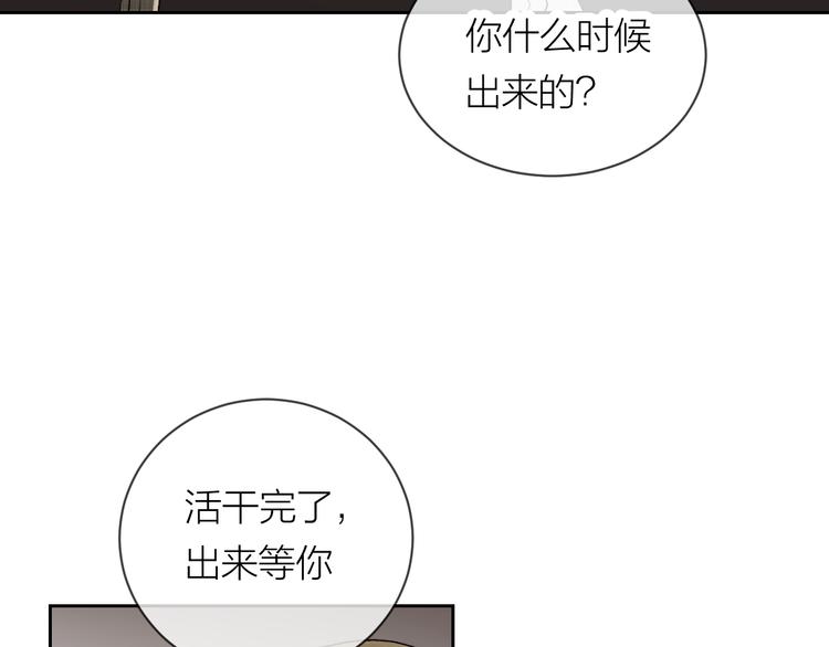 第26话 陪你36