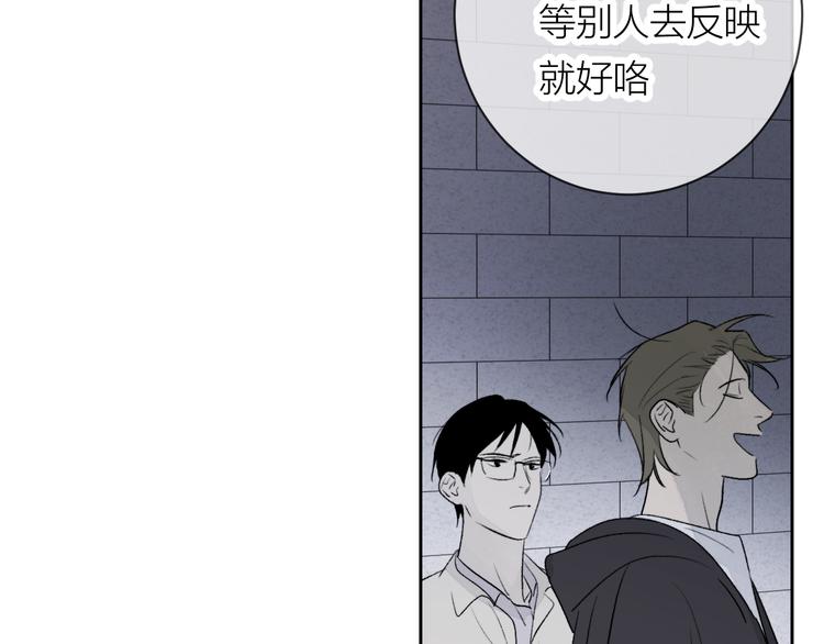第27话 停电11