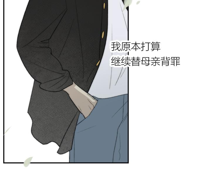 第39话 决定46