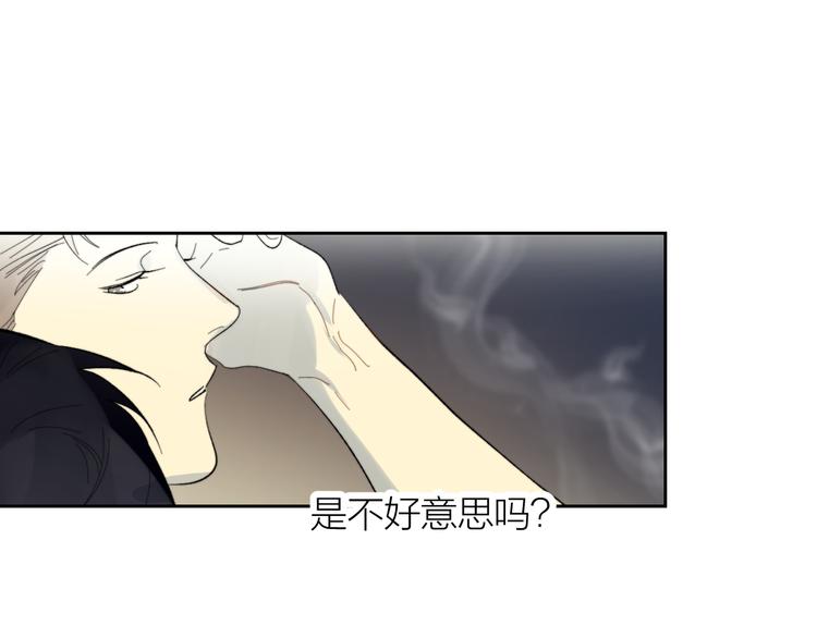 第8话 别害羞啦！90