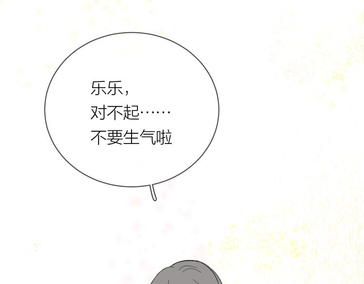 第14话 真心63