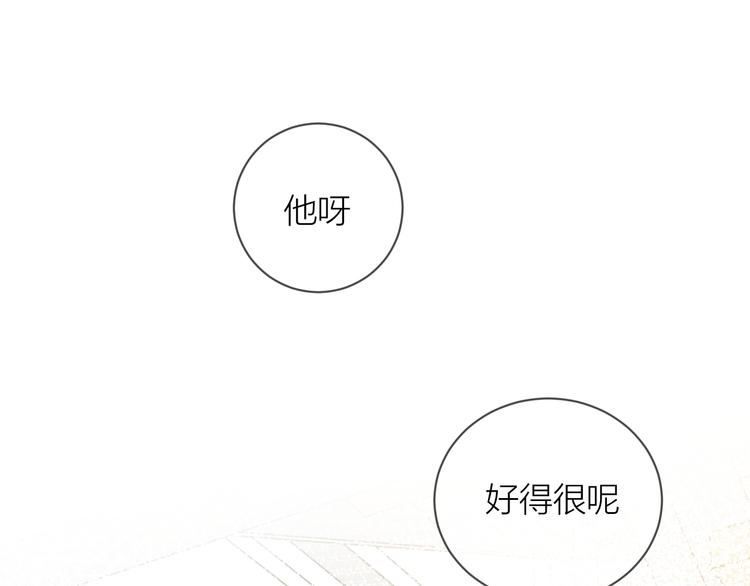 第31话 我不想你8