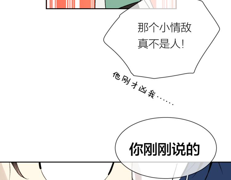 第14话 真心5