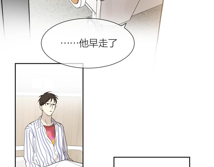第15话 给你讲个故事吧26