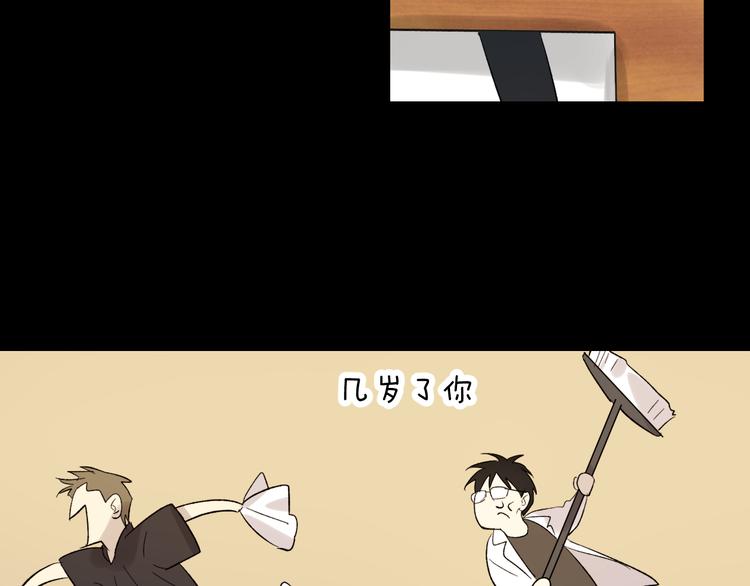 番外 哥哥76