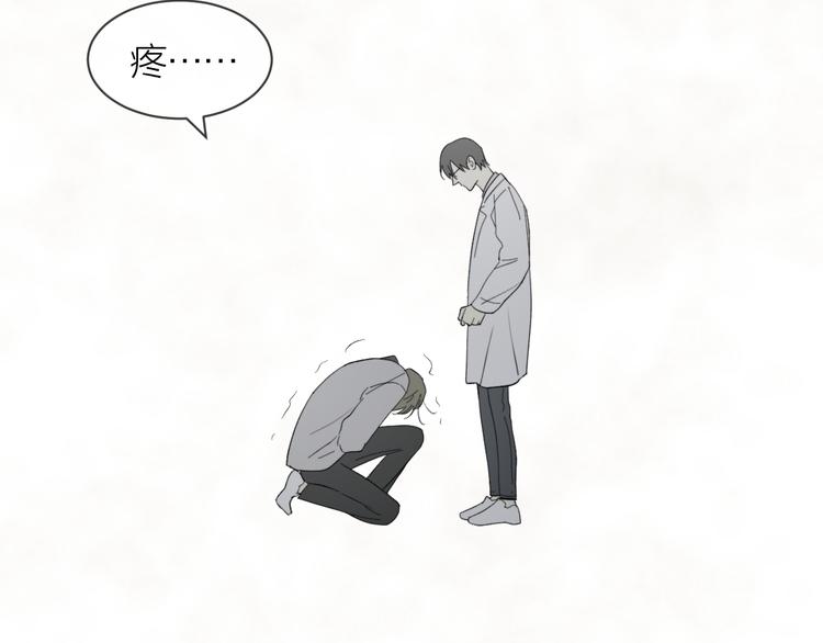 第25话 撒泼耍赖求关怀24