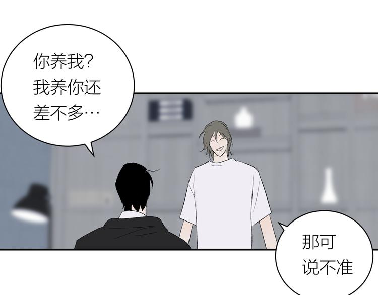 完结篇 一直赖着你116