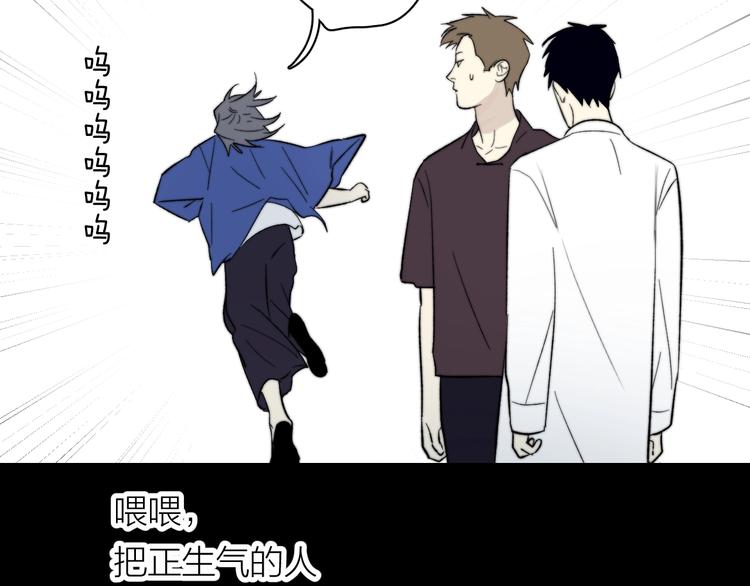 第6话 抓住要害！㊙11
