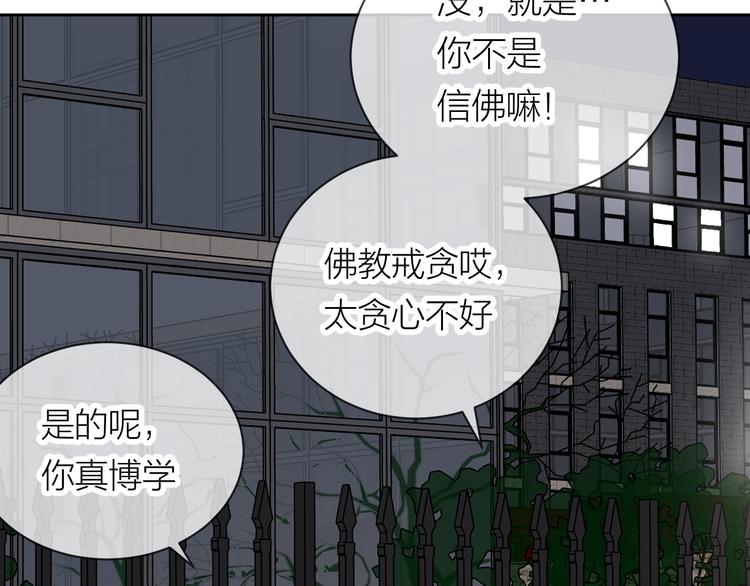 第16话 一起回去吧60
