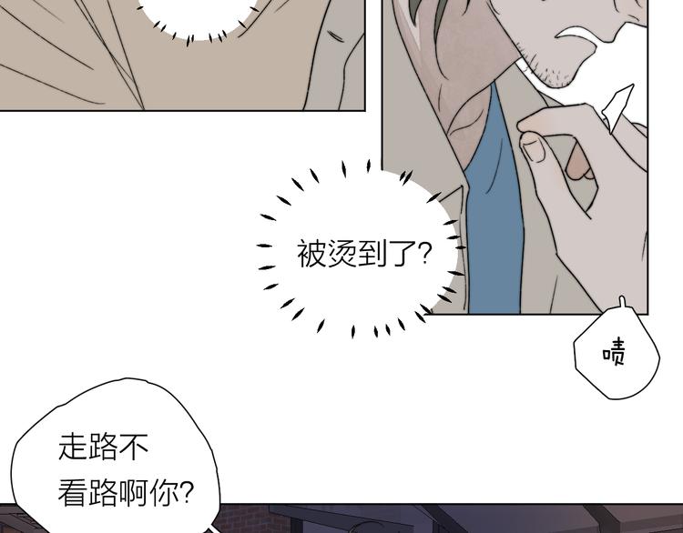第1话 碰瓷？！85