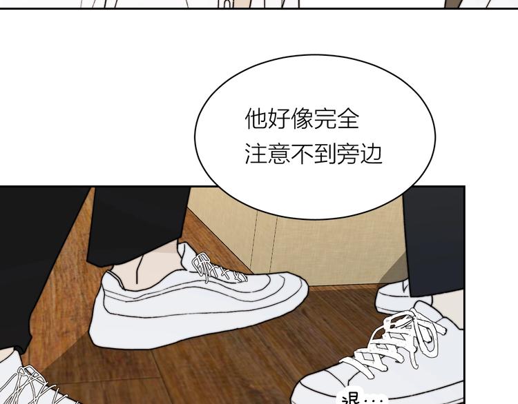 第4话 是·秘·密·哦⚠️97
